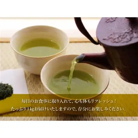 茶農家から直接お届け!知覧茶煎茶1kg【1185895】
