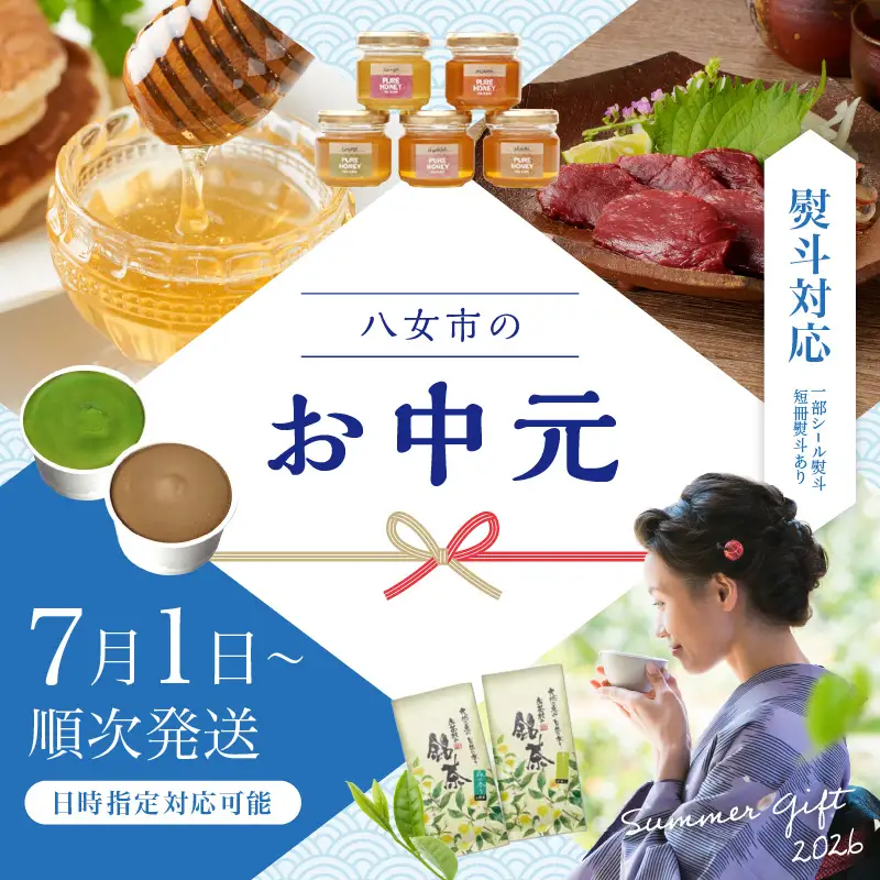 【お中元】贅沢 国産 馬刺し 食べ比べ 5点セット タレ付き (ヒレ･ロース･モモ･赤身･カタ) お中元 ギフト 贈り物 馬刺し 馬刺 国産 肉 馬肉 詰め合わせ 食べ比べ 国産馬刺し 赤身 ヒレ ロース モモ カタ ユッケ おつまみ 晩酌 食べきり 小分け お試し 福岡県 八女市 176-044-N