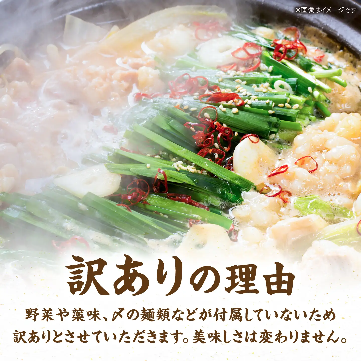 【訳あり】 博多醤油もつ鍋 4人前（2人前×2）［メール便対応］[VEG036]もつ鍋 もつ 醤油 牛もつ 鍋セット
