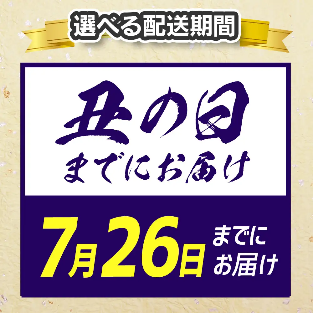 丑の日お届け 味鰻 個包装 小分け 5袋 半尾 ハーフカット C475-ushi-FN