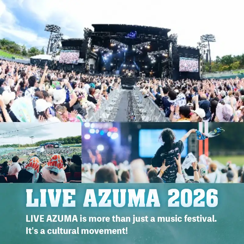 No.3355 LIVE AZUMA 2026　入場券（一般）2日通し券＋ドリンク1杯券