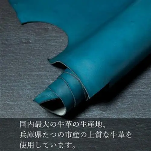 HEDGE たつの市産本革のメンズ財布 ブルー×キャメルのコントラストが魅力の二つ折り財布【1747015】