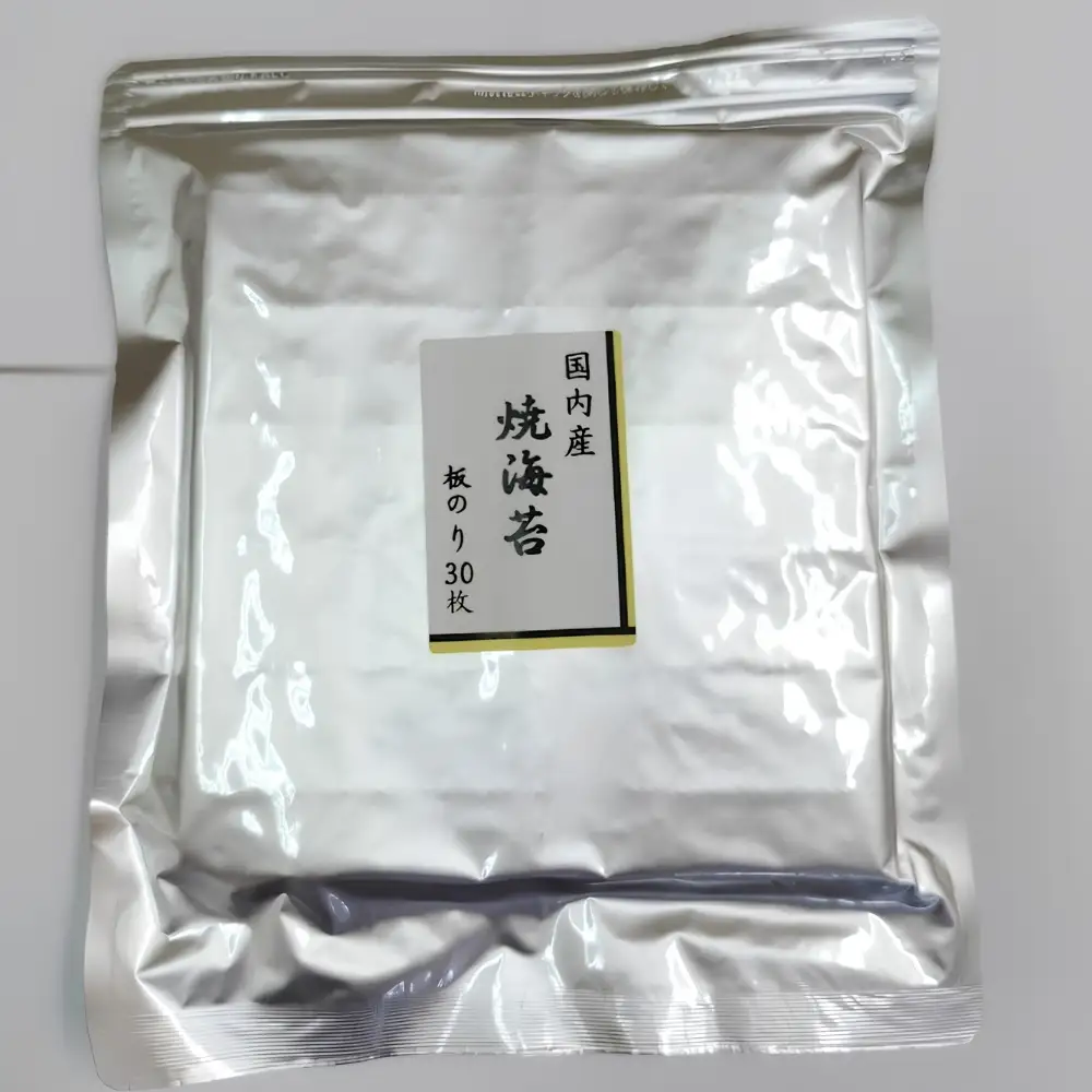 訳ありお徳用　国内産　焼海苔　板のり30枚　4袋