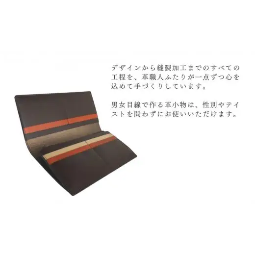 【ふるさわ革工芸】本革長財布