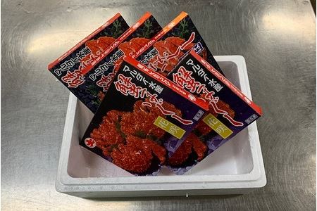 【北海道根室産】かにほぐし身3種(計1kg) D-01019