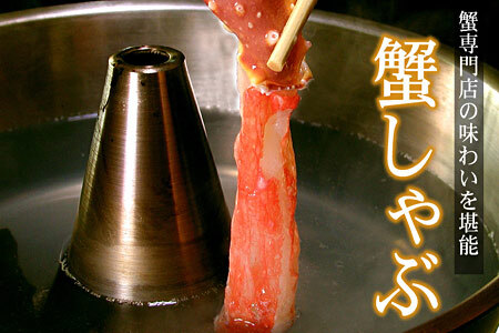【生食可】生たらばがに棒肉剥き身700g C-56009