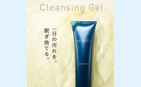 アラヴィータ クレンジングジェル（メイク落とし）うるおい メイク落とし 保湿 エイジングケア* 化粧品 人気 厳選 ネオファーマ 袋井市 美容 クレンジング
