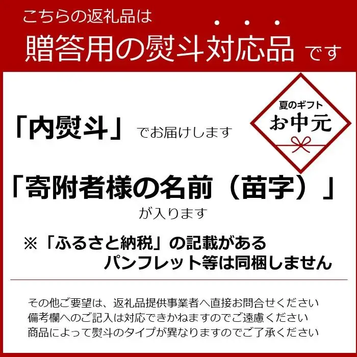【お中元ギフト】尾道ラーメン・冷めんピリカラ味・いか天セット10食 箱入り