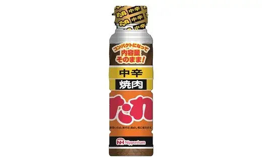 ニッポンハムのロングセラー　焼肉たれ 中辛 おまとめ20本