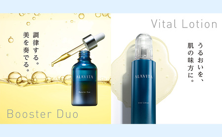 アラヴィータ ハリとうるおい 3点 セット 美容液 化粧水 クリーム 化粧品 コスメ スキンケア 美容 静岡