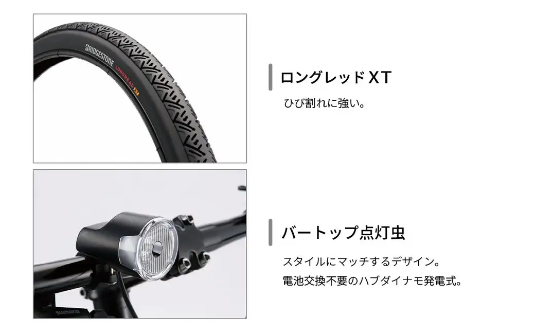自転車 ブリヂストン アルベルトスポーツ MXグララナイトBK  | 自転車 アシスト ブリジストン