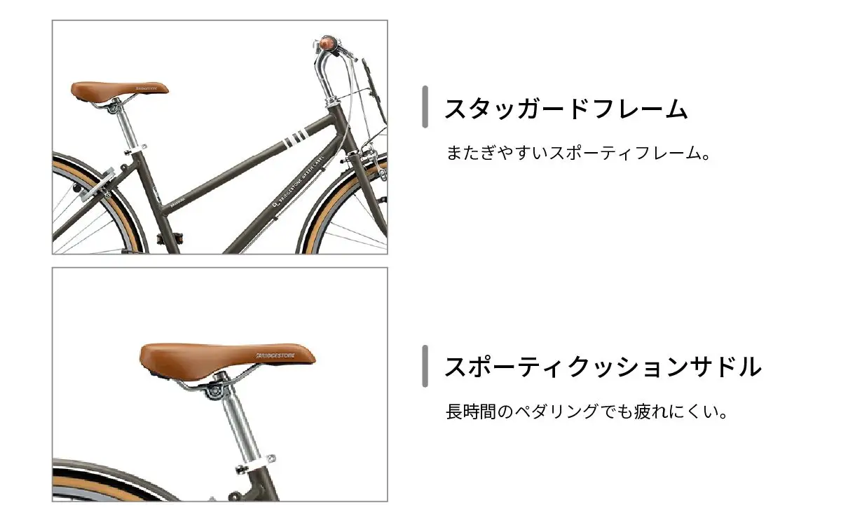 ブリヂストン マークローザ 7S 27インチ T.XHカ-キ | 自転車 ブリジストン ブリジストン