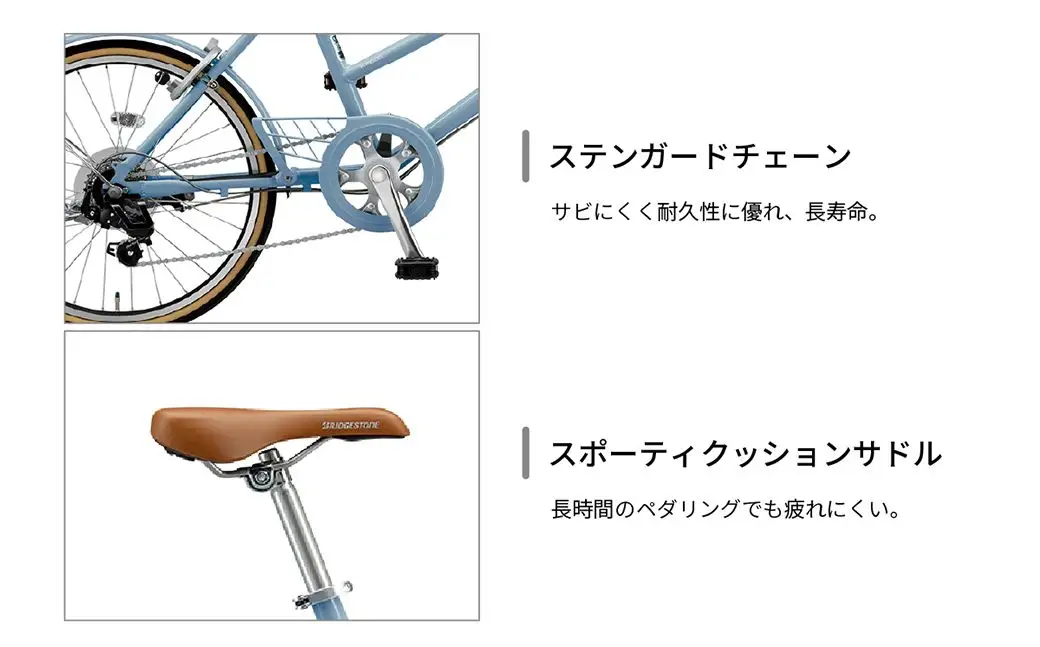 マークローザミニ 20インチ TX マットブル-グレー | 自転車 ブリジストン ブリジストン