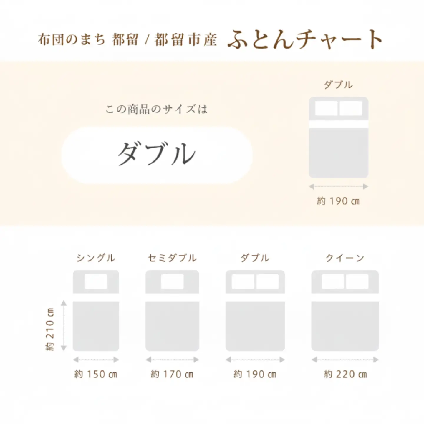 【甲州織】シルク掛け布団カバー（絹１００％）【ダブル：190ｃｍ×210ｃｍ】【サンモト】