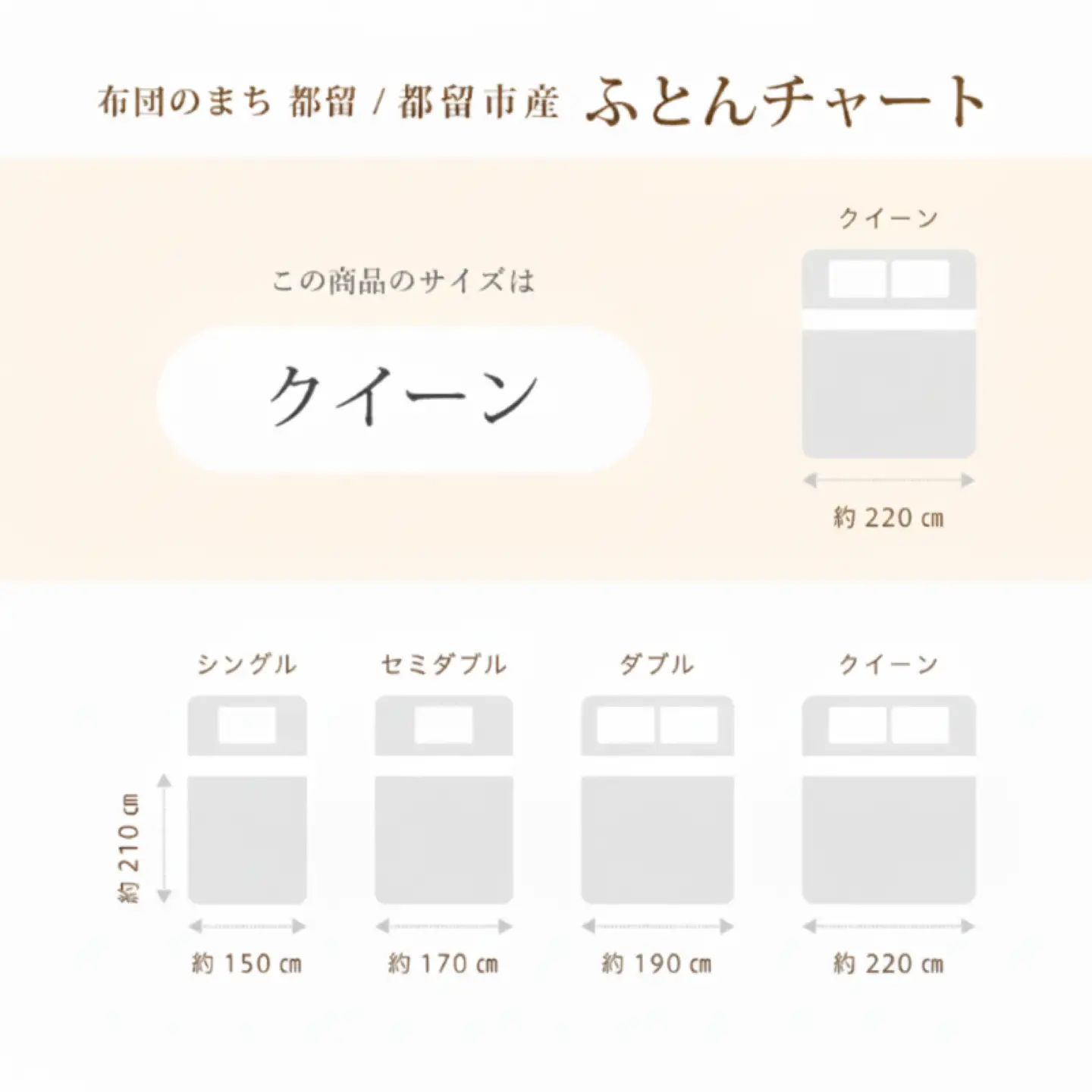 【甲州織】シルク掛け布団カバー（絹１００％）【クイーン：220ｃｍ×210ｃｍ】【サンモト】