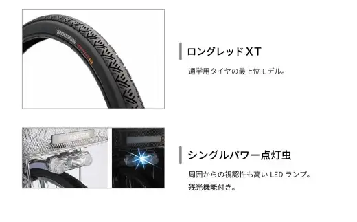 自転車 アルベルト L型 27インチ 5段 F.XピアノBK  完成品 自転車 日常 買い物用 乗りやすい お買い物 チャリ 安全 おしゃれ 27インチ ブリジストン ブリヂストンサイクル 埼玉県 上尾市