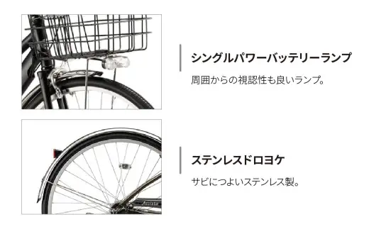 ブリヂストン 電動自転車 アシスタS STD  レトログレージュ | 完成品 電動自転車 電動アシスト自転車 自転車 サイクリング おしゃれ 通勤 通学 買い物 カーキ 3段変速 電動 27インチ ブリヂストンサイクル ブリジストン 埼玉県 上尾市