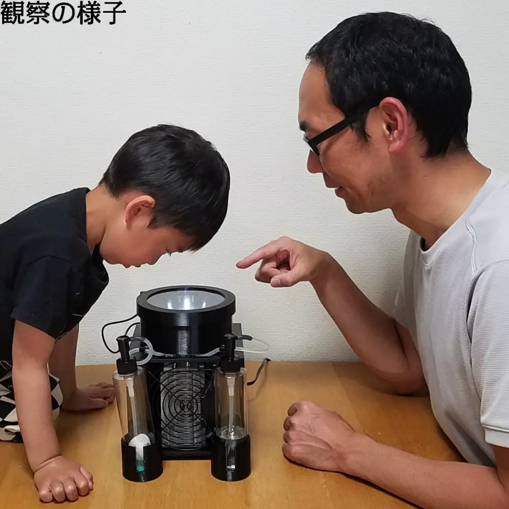 戸田式電子冷却霧箱E-114（ペルチェ冷却）