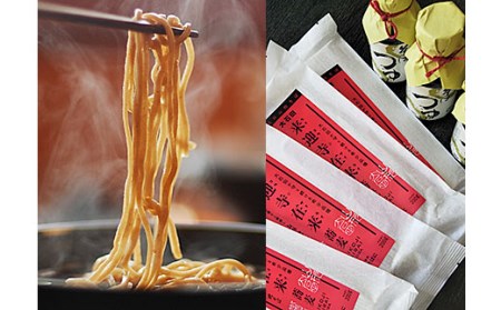 【高級乾麺】来迎寺在来蕎麦4-3(乾麺200g×4袋・希釈用つゆ×3本) FZ20-444