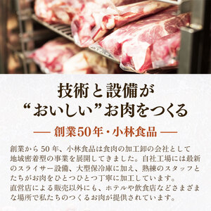 錦雲豚 バラエティ セット 豚肉 [um40azo890001]