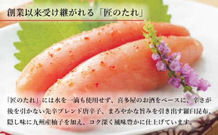 明太子 やまや 無着色 熟成 辛子明太子 樽 500g [やまやコミュニケーションズ 福岡県 宇美町 um40azo860006]