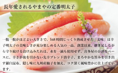 辛子明太子 やまや 無着色 樽 1kg [um40azo860007] 明太子