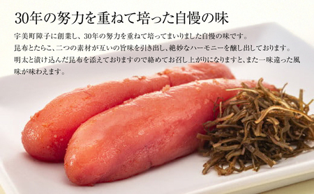 明太子 筑前福岡 無着色 昆布漬 600g×2 [um40azo710005] 明太子