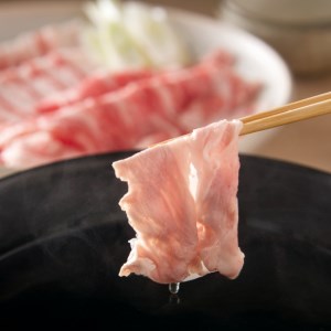 山形の極み 平田牧場 金華豚 しゃぶしゃぶ用 肉 豚肉 ポーク バラ 肩ロース 肉 お肉 おにく ニク 送料無料 山形県 ふるさと納税 F2Y-0325