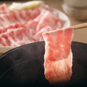 山形の極み 平田牧場 金華豚 しゃぶしゃぶ用 しゃぶしゃぶ 豚肉 バラ 肩ロース ロース 肉 お肉 おにく ニク 山形県 200g F2Y-0375