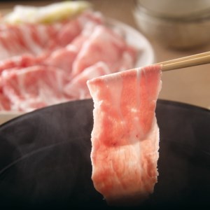 山形の極み 平田牧場 金華豚 しゃぶしゃぶ用 豚肉 ぶたにく ぶた 肉 お肉 おにく ニク バラ 肩ロース ロース 200g 山形県 F2Y-0390