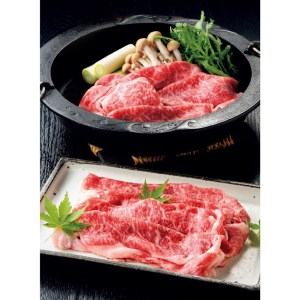 山形牛 すき焼用 F2Y-0554