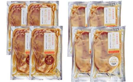 米の娘ぶたロース風味漬 F2Y-6129