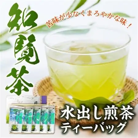 知覧茶水出し煎茶ティーバッグ5本セット【1185900】