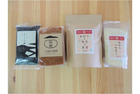【小国のゆめ】加工品 4種 詰め合わせ 黒大豆 味噌 おから茶 おから粉末 阿蘇 熊本 小国郷 国産 小国産 農福連携 就労支援 大豆 加工品 SDGs 優しい味わい 食べて応援 常温保管 ご自宅用 贈り物 プレゼント