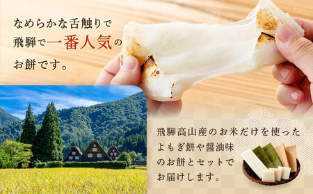 おもち 6袋セット 国産 無添加 お餅 尾崎餅店 ( 白餅 2 草餅 2 たまり 2 ) ファミリーストアさとう CY027VC13