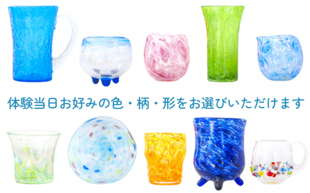 《マイグラスを作ろう！》琉球ガラス匠工房の吹きガラス体験【1名様】