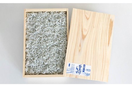 【0572-4】釜あげしらす　木箱入り900ｇ