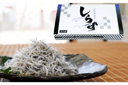 【0577-4】ちりめんじゃこ 600g化粧箱入り