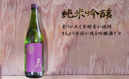 月山 純米吟醸＆特別純米「出雲」セット（720ml×2本） ／吟醸 純米酒 日本酒 地酒 吉田酒造 老舗 美味しい セット お酒 芳醇 こだわり 優しい香り 旨口 純米 はじめて おすすめ 贈り物 ギフト ご自宅用 島根県 安来市【価格改定】