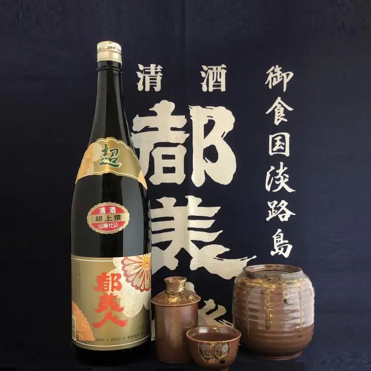 都美人酒造　淡路島の定番家飲みセット（都美人超上撰＋ぬくべえ）
