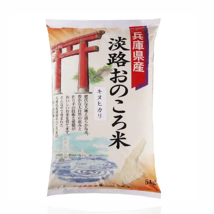 淡路おのころ米 5kg