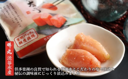 《訳あり》【虎杖浜加工】切れ明太子 100ｇ×8個 800g AK082