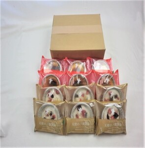 天使の贈り物・天使の微笑み（カップ）セット 計12個