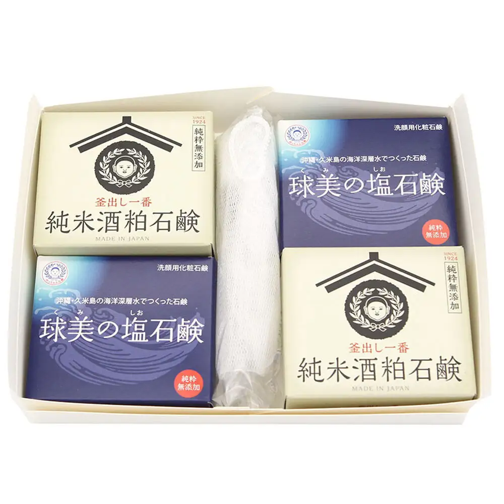 「釜出し一番純米酒粕石鹸」「球美の塩石鹸」詰め合わせセット 石鹸 無添加