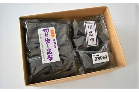 浦河産日高昆布お楽しみセット(切り出し300g×2・根200g・きざみ50g)[06-602]