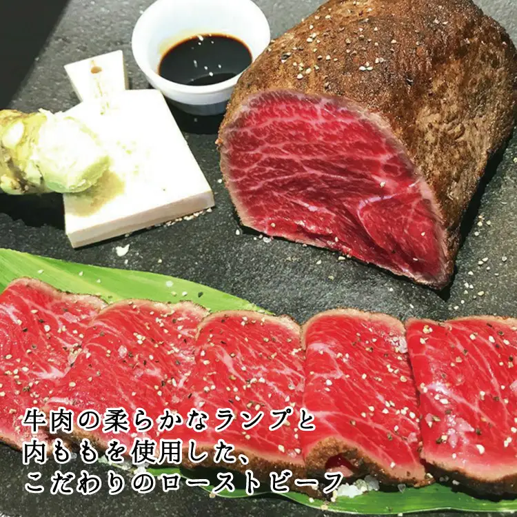ローストビーフ 熊野牛 赤身ローストビーフ 約500g タレ付【mtf101】