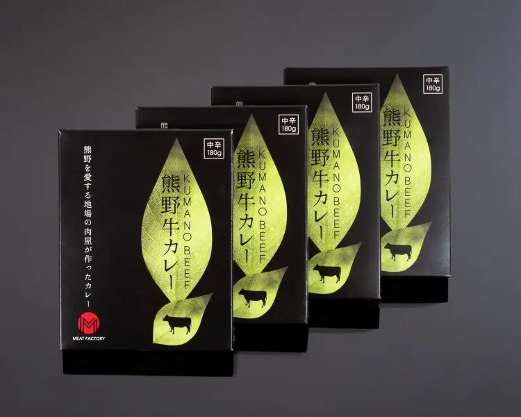 特選黒毛和牛 熊野牛カレー ４箱【mtf102】