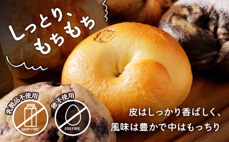 トモヱベーグル ギフトセット「北の麦輪（むぎわ）10個セット」【330001】