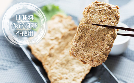 ＜手造り じゃこ天 20枚（5枚入り×4袋）＞ メインディッシュにもなります！ じゃこてん 天ぷら 魚肉 練り物 練り製品 小魚のすり身 珍味 おつまみ おかず お弁当 郷土料理 特産品 開洋 愛媛県 西予市【冷蔵】『1～2か月以内に順次出荷予定』MJK0001