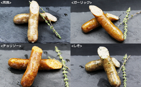 ＜ゆうぼく燻製セット 計5種＞ ウインナー ベーコン チョリソー ソーセージ しそ ガーリック 荒挽 詰合せ 食べ比べ 豚肉 おつまみ お肉 肉 ギフト 肉加工品 特産品 愛媛県 西予市【冷凍】『2か月以内に順次出荷』 UYB0002